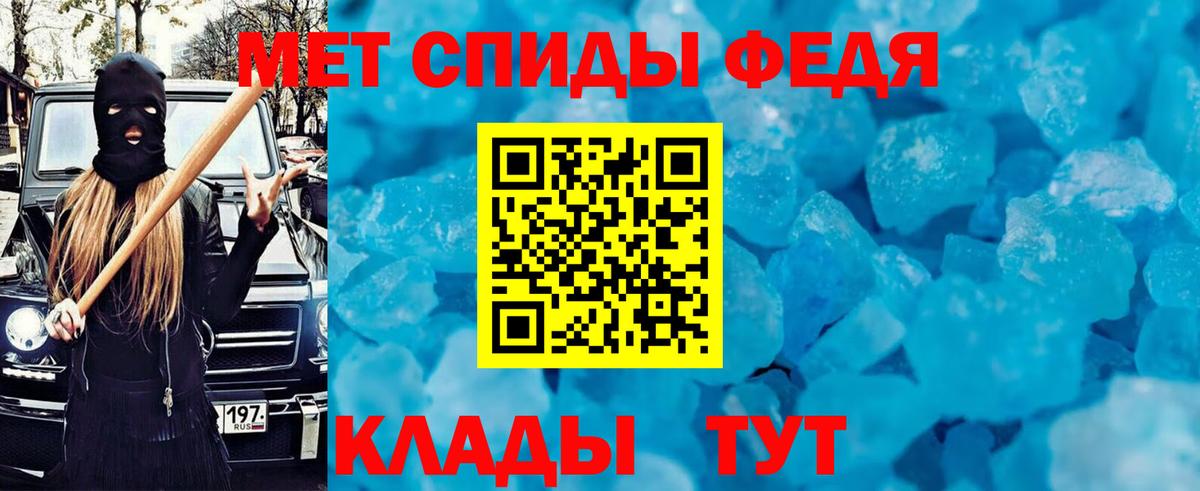 Amphetamine 97% Полысаево