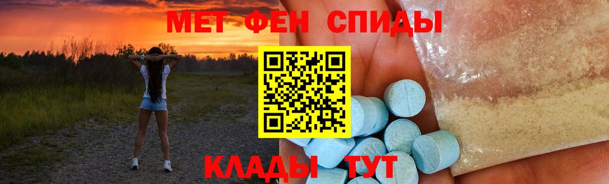 Полысаево  Амфетамин 98%  Амфетамин  Вход с VPN 