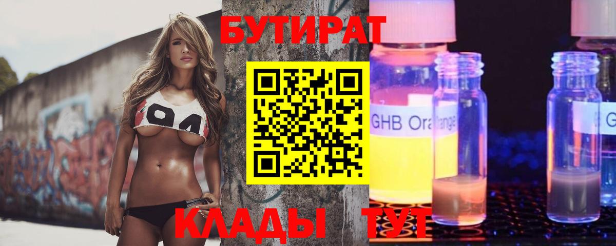 КЕТАМИН Полысаево