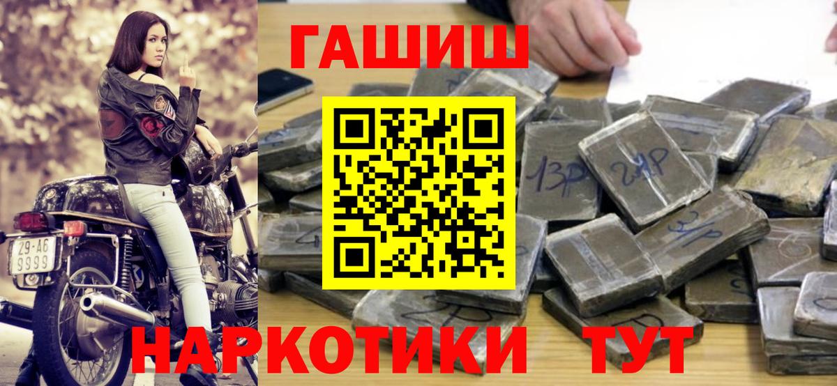 Гашиш ice o lator Полысаево