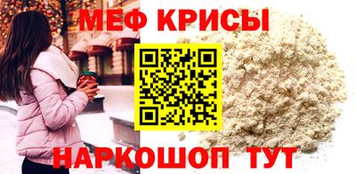 кокаин премиум Ливны