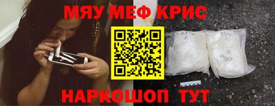 2c-b Ликино-Дулёво