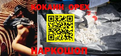 кристаллы Кунгур