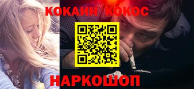 2c-b Ликино-Дулёво