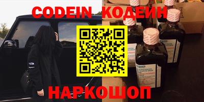 кокаин премиум Ливны