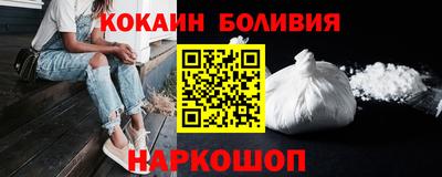 кристаллы Кунгур