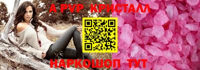 метадон Кулебаки