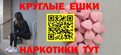 кристаллы Кунгур