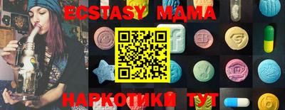 экстази Кумертау