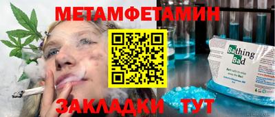 кристаллы Кунгур