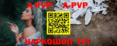кристаллы Кунгур