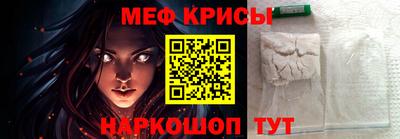 кокаин премиум Ливны