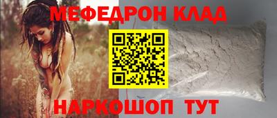 метадон Кулебаки