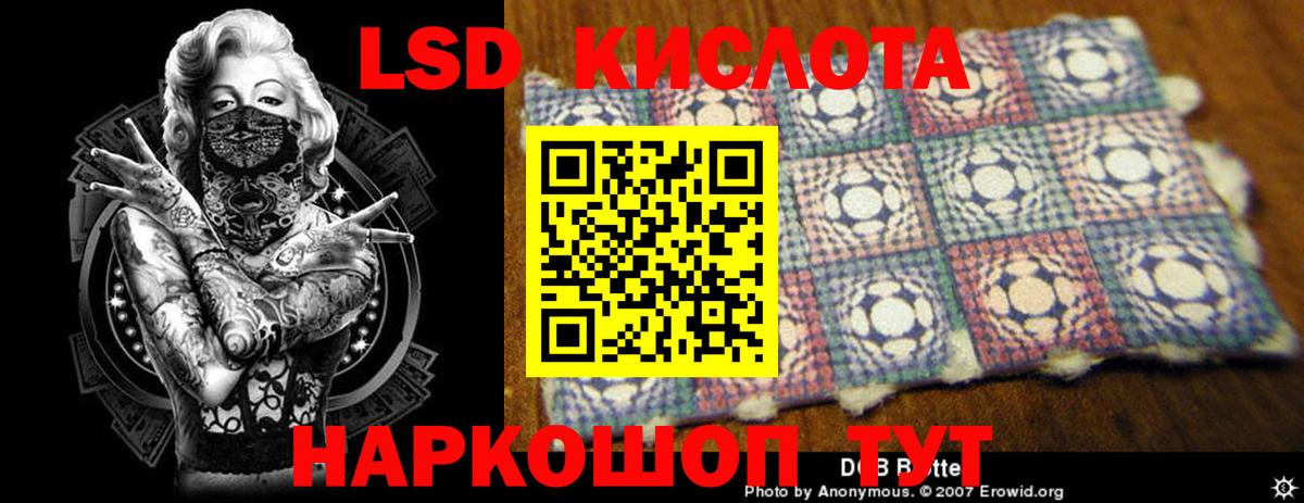Полысаево  гидра вход  Вход с VPN  ЛСД экстази ecstasy 