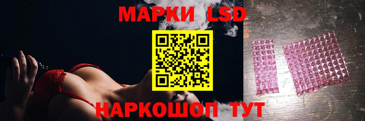 Каннабис  APVP СОЛЬ   Меф МЯУ МЯУ кристаллы  Вход с VPN  Полысаево  COCAIN 