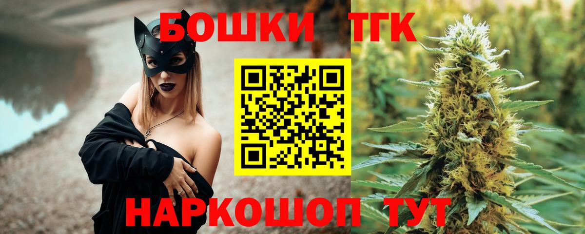 Марихуана OG Kush  Канабис планчик  Полысаево  Каннабис SATIVA & INDICA  Вход с VPN 