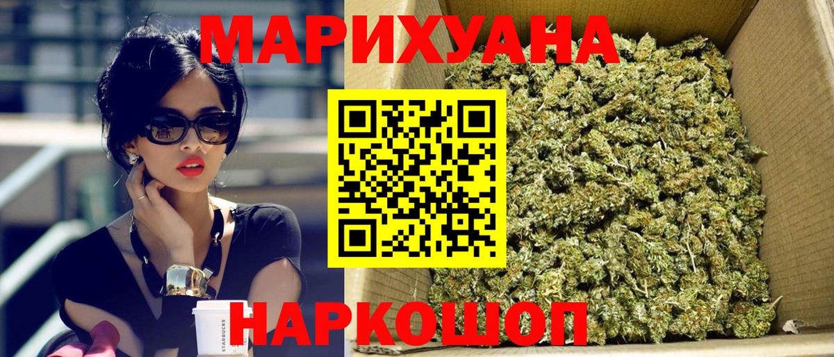 Конопля тримм Полысаево
